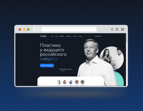 Доктор Пластик