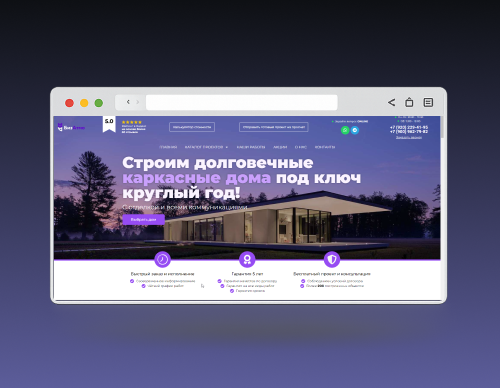 БизАтмо