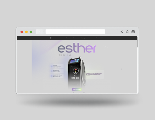 Esther